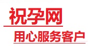 南平捐卵试管助孕机构-代媽网